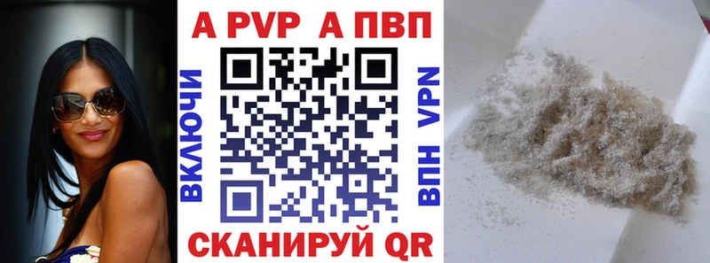 Alpha PVP СК  маркетплейс клад  Грозный 