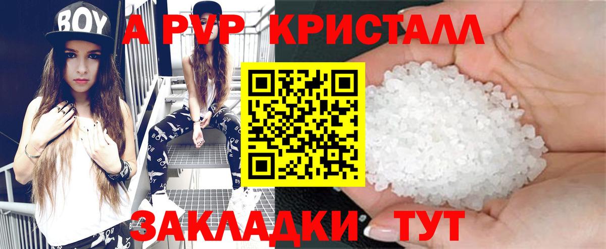 Грозный  Alfa_PVP СК КРИС  Alpha-PVP кристаллы  Вход с VPN 