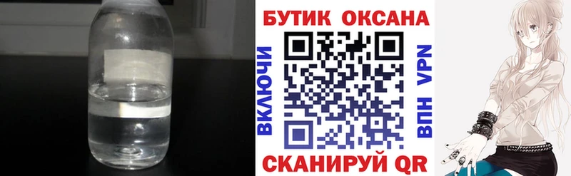 мориарти какой сайт  гидра   Грозный  где найти наркотики  Бутират GHB 