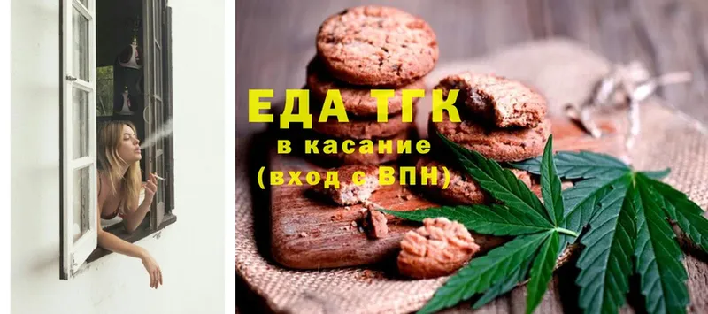 закладки  Грозный  Canna-Cookies марихуана 