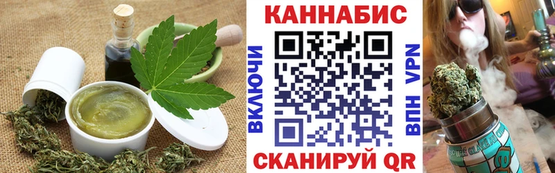 Cannafood марихуана  хочу   Грозный 