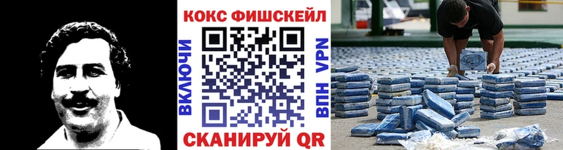 COCAIN Columbia  mega зеркало  Грозный 