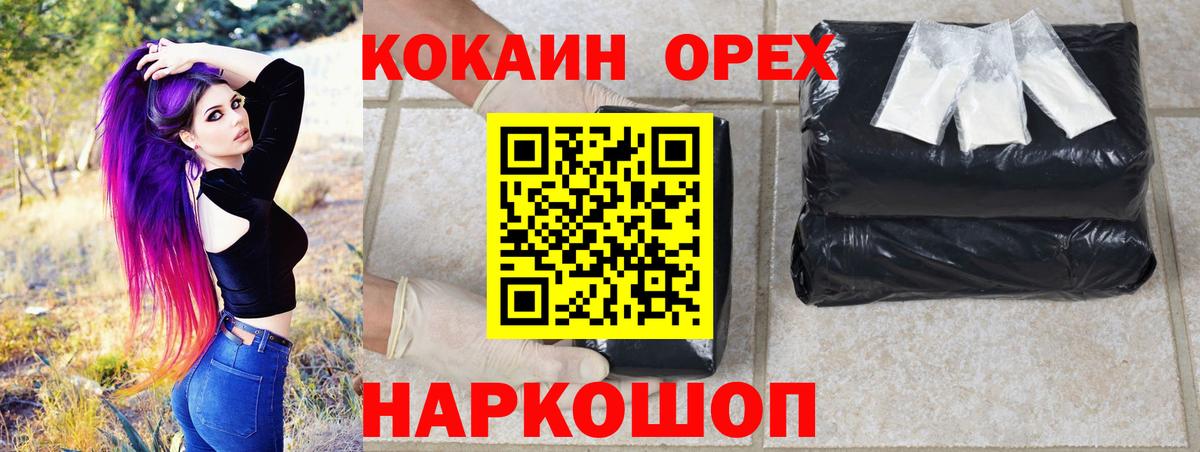 Cocaine Fish Scale  COCAIN Fish Scale  Грозный 