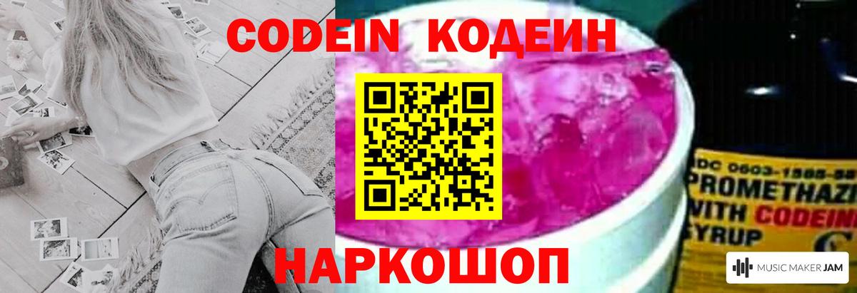 Гашиш Грозный