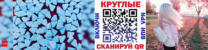 Ecstasy 280мг наркошоп Грозный