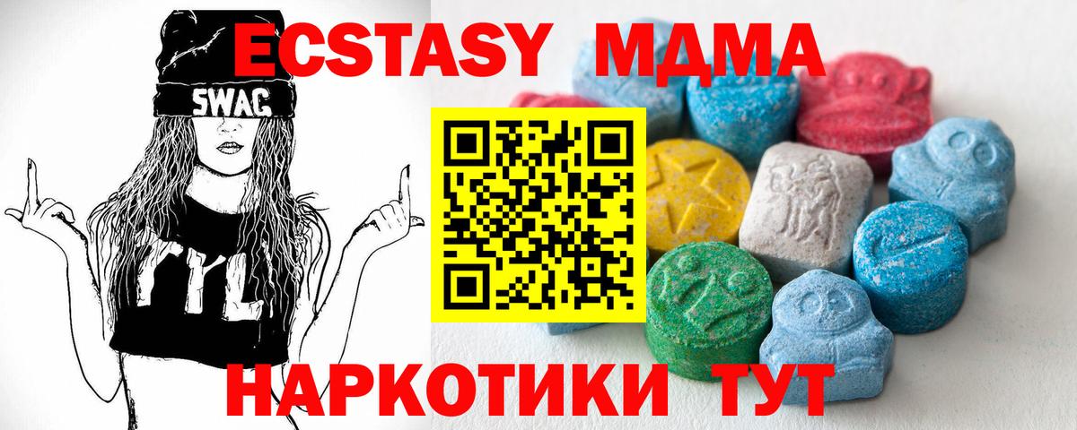 Грозный  Экстази 300 mg  Вход с VPN  Экстази диски 
