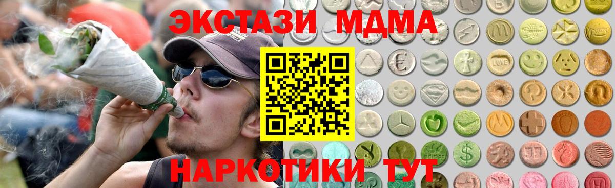ЭКСТАЗИ mix  Ecstasy  Ecstasy XTC  Грозный 