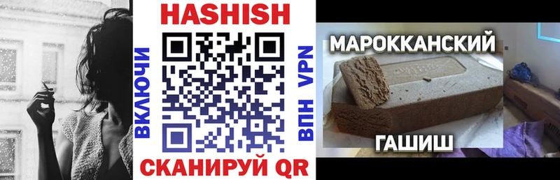 закладки  Грозный  ГАШ хэш 