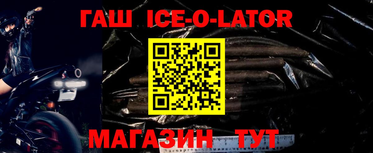 Гашиш гашик  Грозный  наркотики  Гашиш Premium 