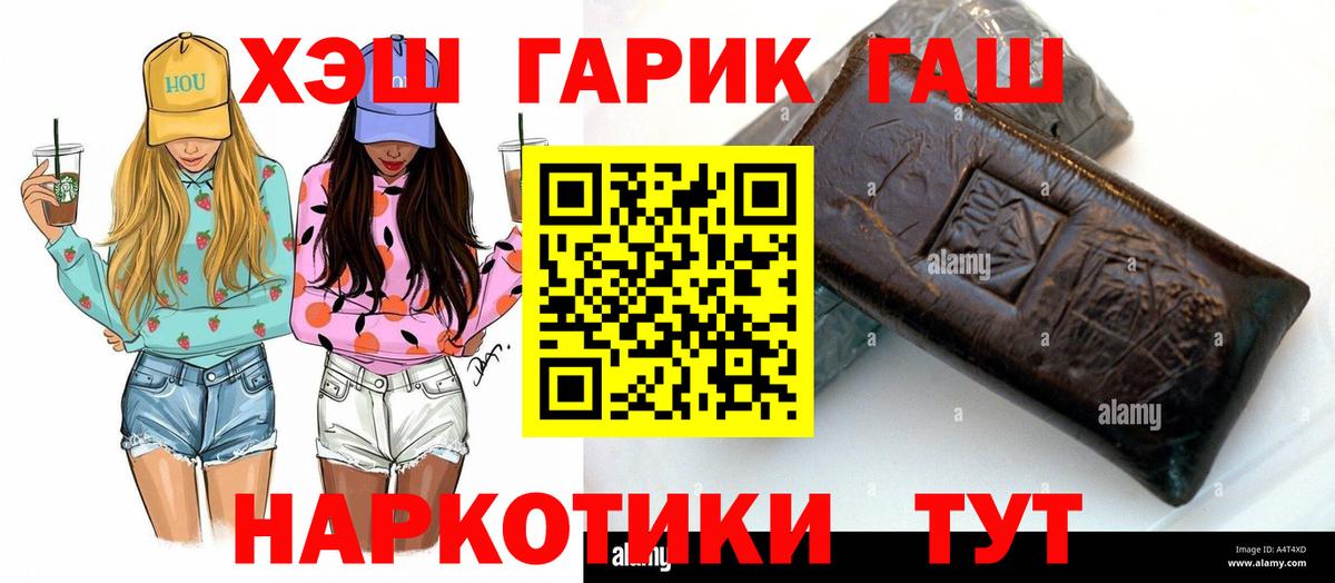 Гашиш Ice-O-Lator Грозный