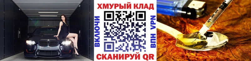 ГЕРОИН VHQ  Грозный 