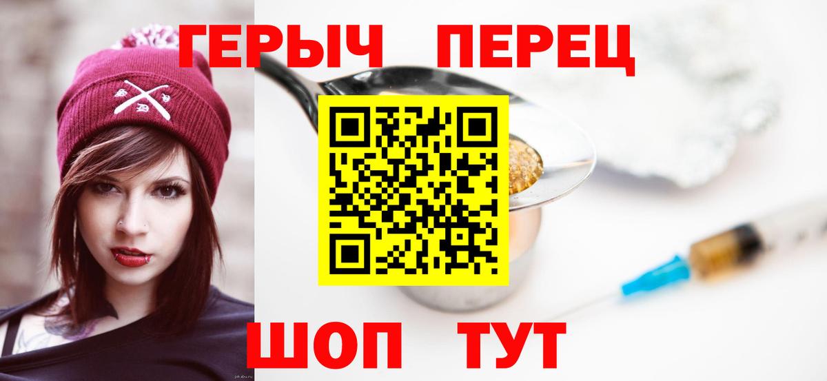 ГЕРОИН гречка  Вход с VPN  Грозный 
