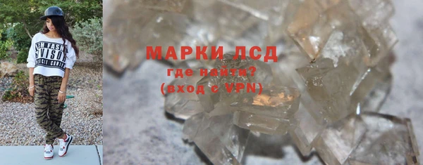 герыч Видное