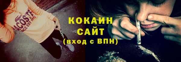 каннабис Пестово