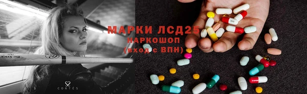 альфа пвп Пересвет