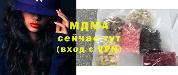 MDMA Premium VHQ Воткинск