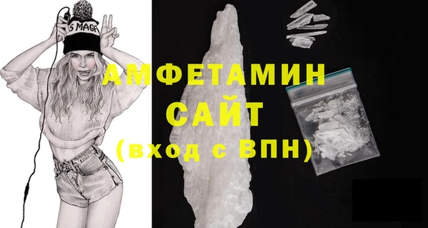 метамфетамин Всеволожск