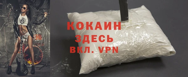 альфа пвп Пересвет