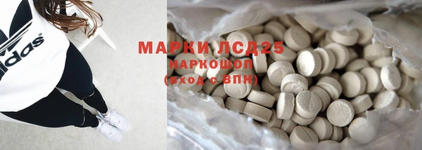 mix Таштагол