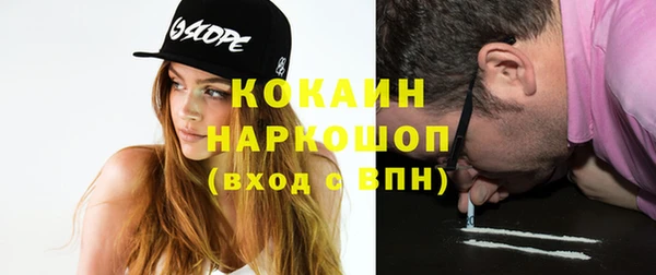 кокаин перу Гвардейск