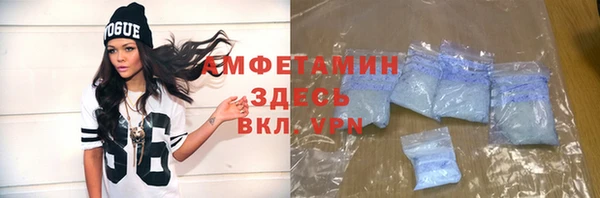 метамфетамин Всеволожск