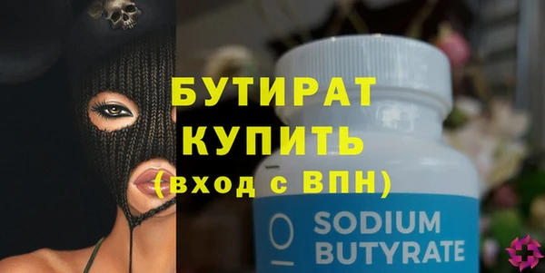 каннабис Пестово