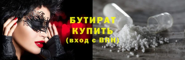 альфа пвп Пересвет