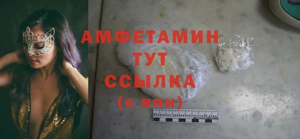ALPHA PVP Переславль-Залесский