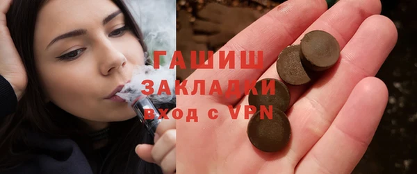 каннабис Пестово