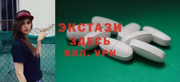 альфа пвп Пересвет