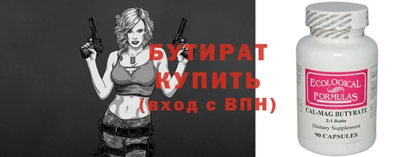 каннабис Пестово