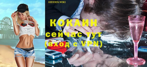 первитин Ветлуга