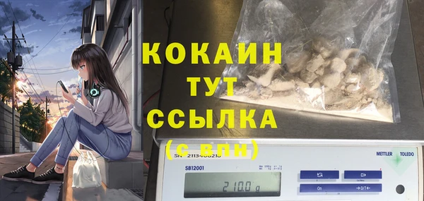 MDMA Premium VHQ Воткинск