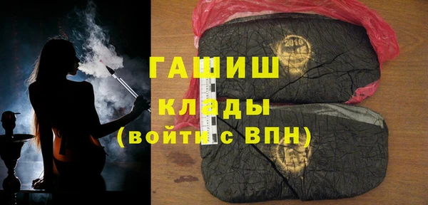 ALPHA PVP Переславль-Залесский