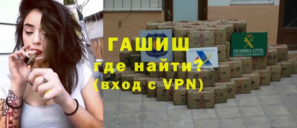 амфетамин Татарск