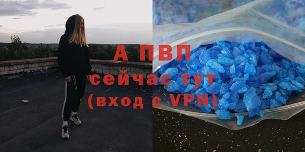 альфа пвп Пересвет