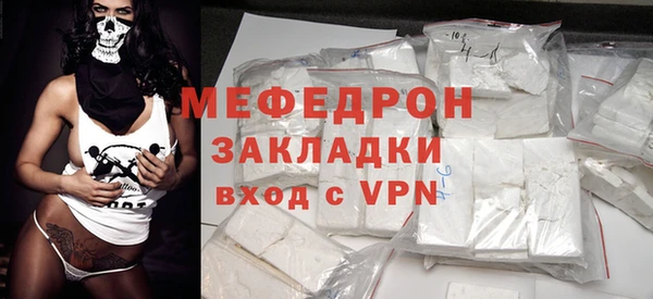 альфа пвп Пересвет