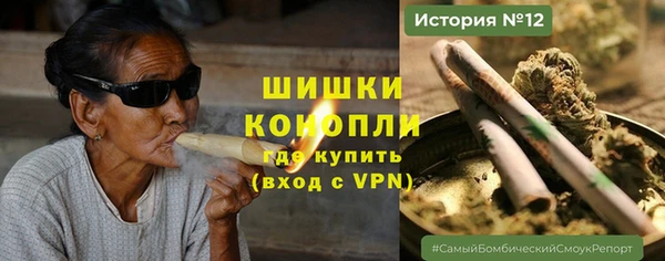 метамфетамин Всеволожск