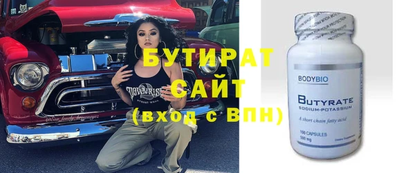 каннабис Пестово