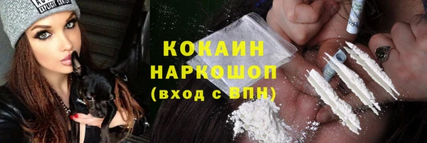 мдма Вуктыл