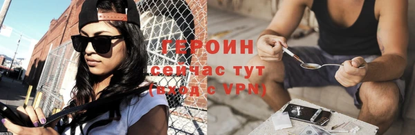 ALPHA PVP Переславль-Залесский