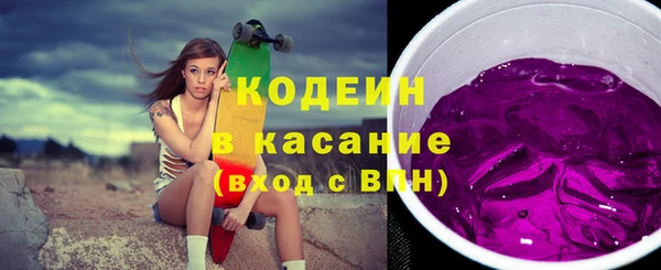 альфа пвп Пересвет