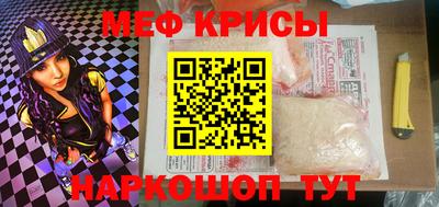 прущая мука Берёзовский