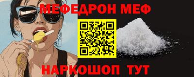 герыч Бийск