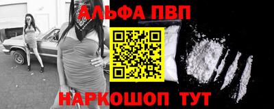 гашик Будённовск