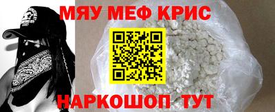 герыч Бийск