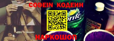герыч Бийск