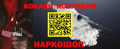 герыч Бийск
