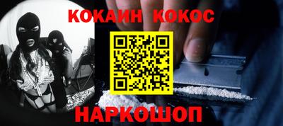 мяу мяу мука Беслан
