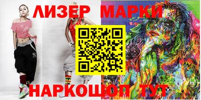 герыч Бийск